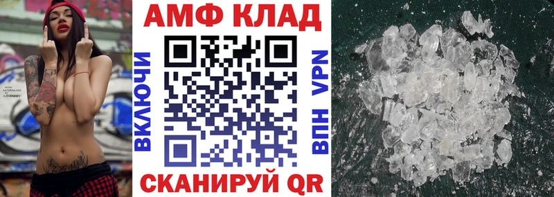 Купить  Новосокольники  Amphetamine 98% 