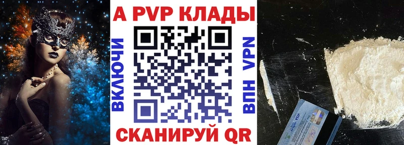А ПВП мука  Купить где  Новосокольники 