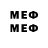 Метамфетамин витя Rtoip merglam
