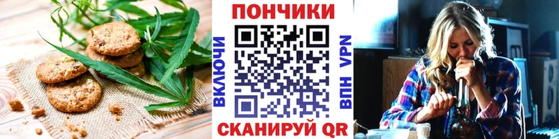 Cannafood конопля  Купить где  Новосокольники 