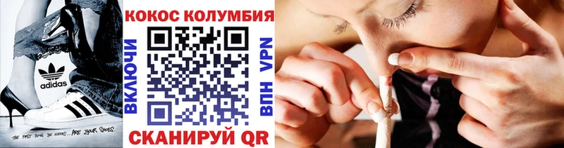 Купить закладки  Новосокольники  Кокаин Боливия 