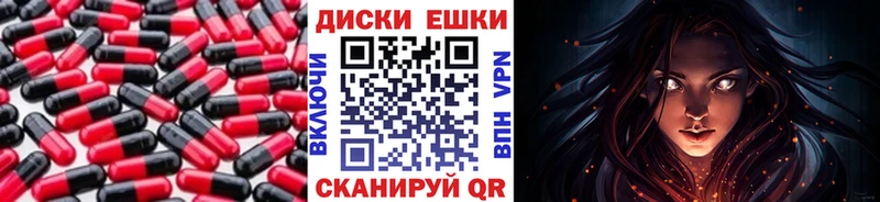 ЭКСТАЗИ таблы  Купить где  Новосокольники 