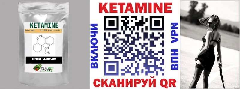 Купить закладки  Новосокольники  Кетамин ketamine 