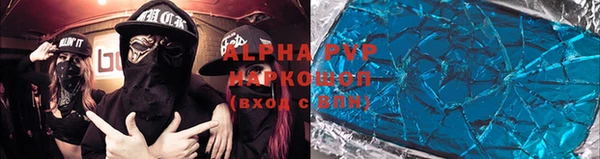 герыч Навашино