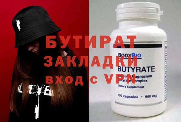 герыч Навашино