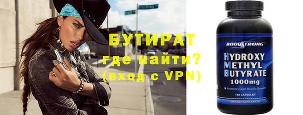 прущий лед Надым