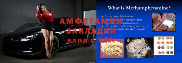 герыч Навашино