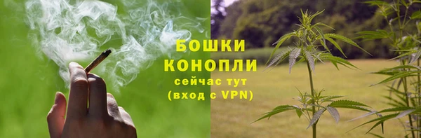 герыч Навашино