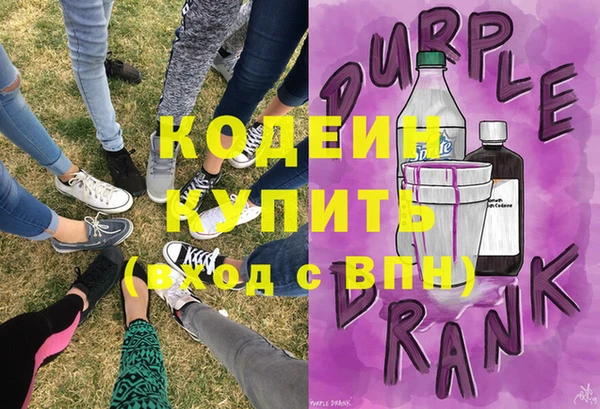 герыч Навашино