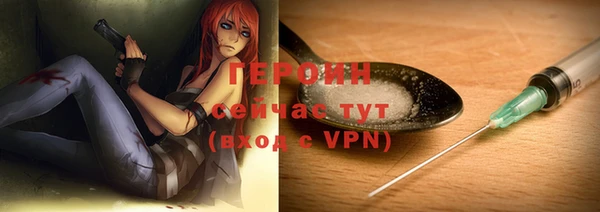 герыч Навашино
