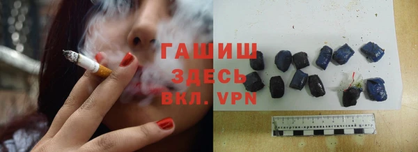 герыч Навашино