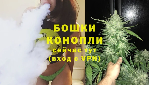герыч Навашино