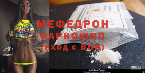 герыч Навашино