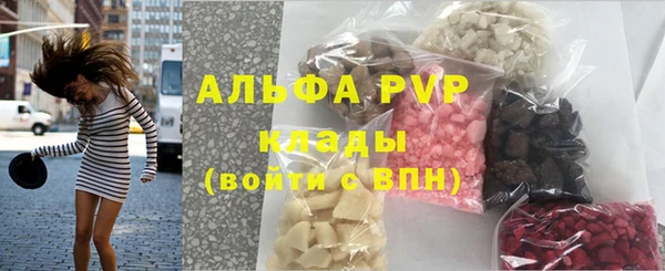 герыч Навашино