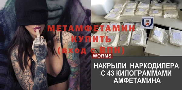 герыч Навашино