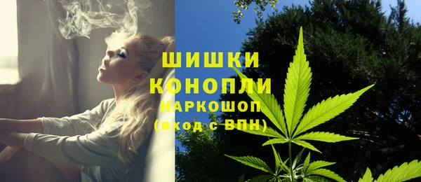 герыч Навашино