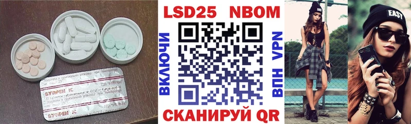 Купить закладки  Новосокольники  LSD-25 экстази кислота 