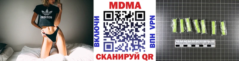 Купить закладки  Новосокольники  МДМА молли 