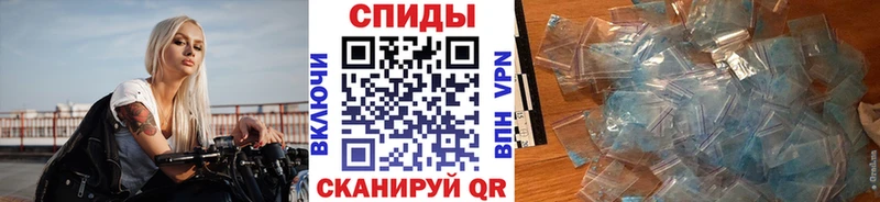 Купить  Новосокольники  МЕТАМФЕТАМИН пудра 