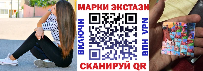 Купить закладки  Новосокольники  Марки N-bome 1,8мг 